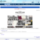 外務省のデジタルアーカイブページ