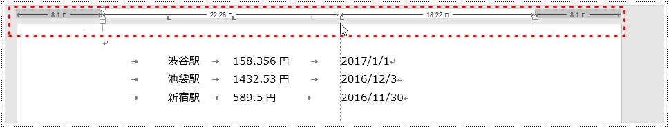 Altキーを押しながら移動すると、水平ルーラーに文字数表示が出て、比較的スムーズに動かすことができる