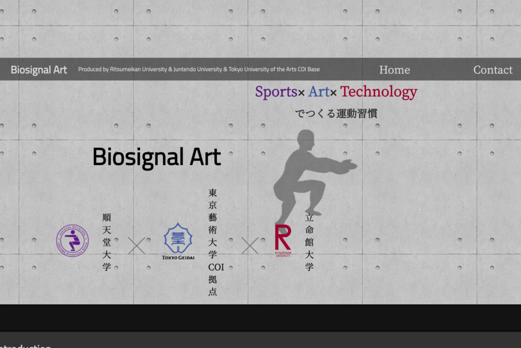 Sports×Art×Technologyウェブアプリ