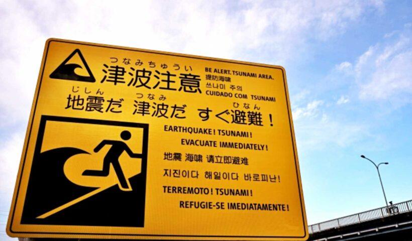 学習ニュース拾い読みのアイキャッチ画像