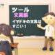 ツール文具編